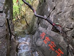 -孤山寨风景区