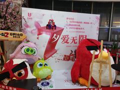 -UME影城(4DX情侣金牛店)