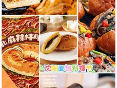 -沈阳铁西万象汇