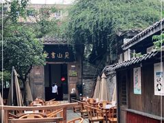 -见山书院