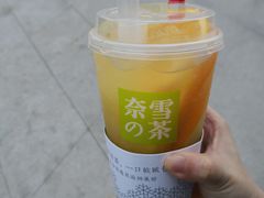-奈雪的茶(湖滨银泰in77C区PRO店)