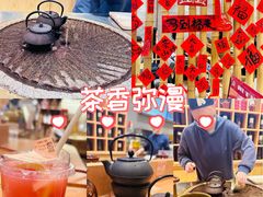 -去茶山(重庆万象城店)