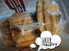 -闻酥园(青羊区文殊坊店)