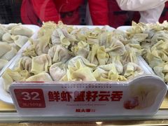 鲜虾蟹籽云吞-熊大爷现包饺子(和平里店)