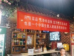 -海碗油泼面·八次方·水库鱼·粘卷子(平谷店)