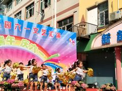 -新苗幼儿园(惠民街店)