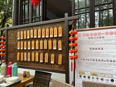 -兴福老面馆(寺路街店)