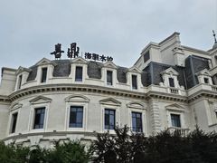 -喜鼎海胆水饺(东港店)