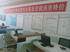 -烟台东联一汽丰田4S店(福山区店)
