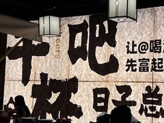 -那些年一起吃串的地方烧烤(观前街店)