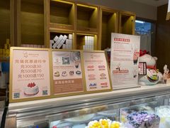 -西村叔叔的店·面包·甜品·蛋糕(崂山丽达店)