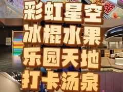 -尚荟汤泉生活馆