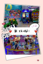 -魔力嘟嘟城(西溪欢乐城店)