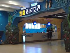 -常州海昌海洋探索馆