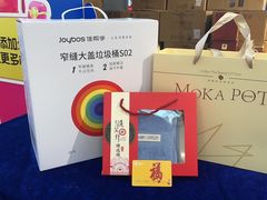 -红星美凯龙北京至尊MALL(东四环中路店)