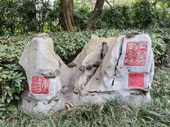 -柳侯公园