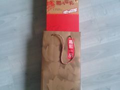 -嘉和一品粥(魏公村店)