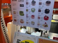 -野人先生现做冰淇淋(北京王府井东方新天地店)