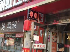 -丽虹云南过桥米线(兴工街店)