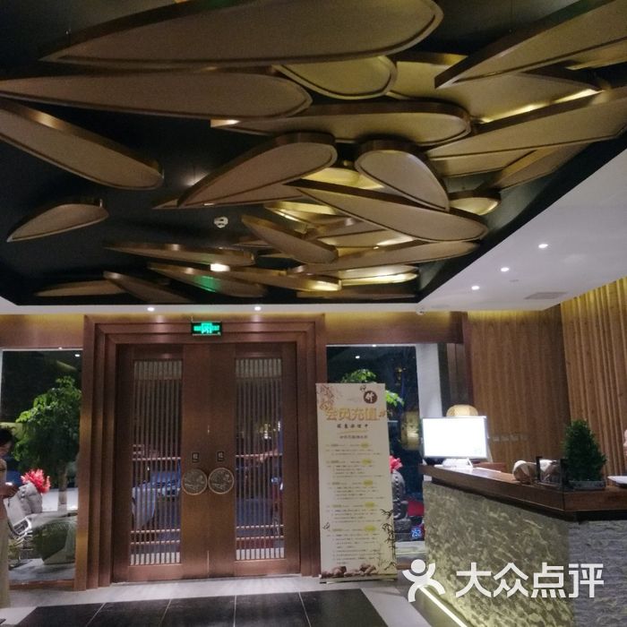 悦竹3d影院式足道