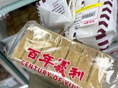 -百年义利(东直门店)