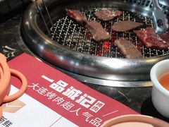 -一品诚记烤肉·甄选店(中南路店)