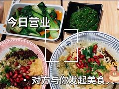-遇见小面(碧桂园总部店)