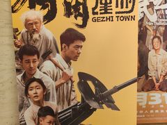 -大光明电影院(南京西路店)