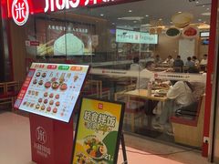 -米村拌饭(东方新天地店)