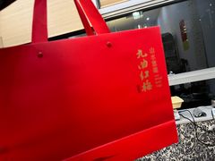 -先春西湖龍井•九曲红梅(杭大路店)