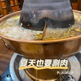 夏天也要涮肉