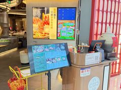 -湊湊火锅·茶憩(合生汇购物中心店)