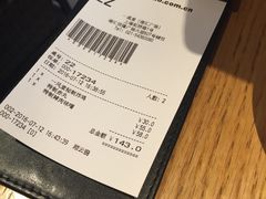 账单-一風堂拉面(港汇恒隆店)