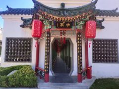 -新川办餐厅