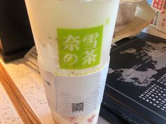 -奈雪的茶(金鹰广场店)