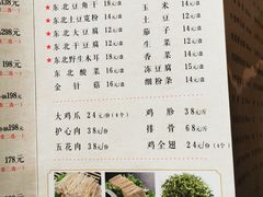 -妈妈家铁锅炖(景诚园综合楼店)
