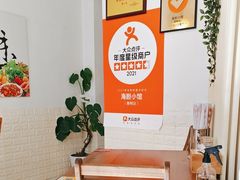 -海胆小馆(春柳店)