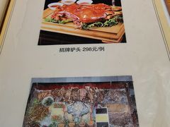 -漕河全驴宴饭店(徐水店)