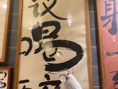 -杨老头鲜货烧烤(太古里店)