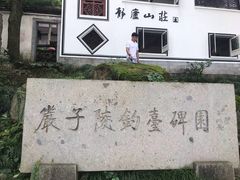 -严子陵钓台(富春江小三峡)