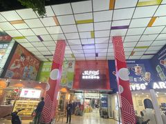 -紫荆城食品交易中心(华强北店)