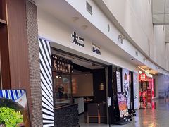 -太二酸菜鱼(浦东正大广场店)