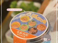 -左庭右院鲜牛肉火锅(苏州园区永旺店)