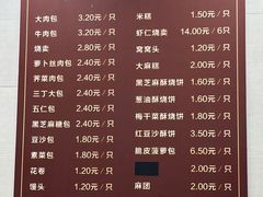 -刘长兴(逸仙桥店)