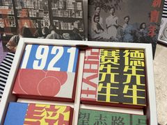 -阮大兴糕团(杭州西湖银泰百货店)