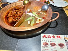 -老版火锅(半坡店)