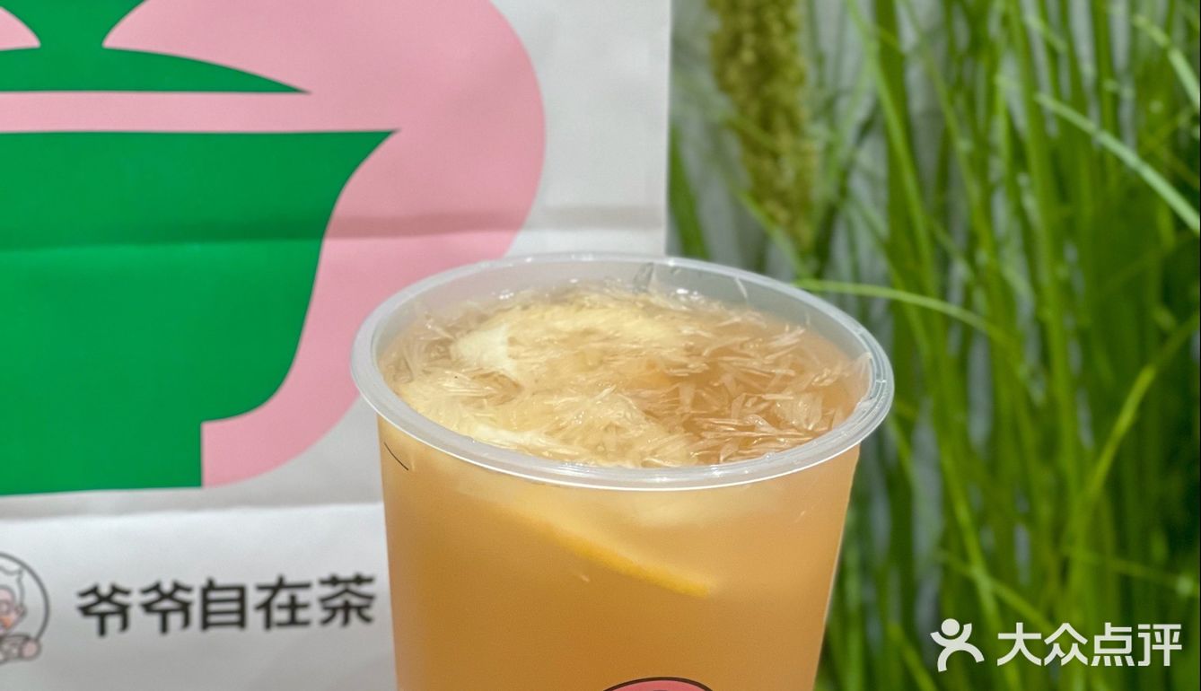 爷爷自在茶|在吴江我不允许你还没有喝过