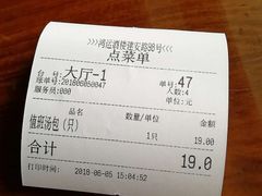 -鸿运酒楼
