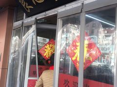 -中国兰州名牛纯汤牛肉面(永安道店)
