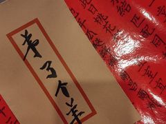 -白兔子密室(长寿路店)